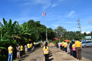 กิจกรรมเคารพธงชาติ เวลา 08.00 น. บริเวณเสาธงหน้าสำนักงานเทศบาลตำบลธาตุ
