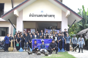 กิจกรรมสาธารณะเพื่อแสดงความไว้อาลัยแด่สมเด็จพระนางเจ้าสิริกิติ์ พระบรมราชินีนาถ พระบรมราชชนนีพันปีหลวง