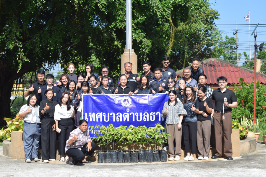 กิจกรรมวันต้นไม้ประจำปีของชาติ พ.ศ. 2569
