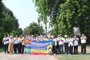 ร่วมใจรณรงค์เชิญชวนผู้มีสิทธิ์เลือกตั้ง ไปใช้สิทธิ์เลือกตั้งสมาชิกสภาเทศบาลตำบลธาตุ และนายกเทศมนตรีตำบลธาตุ