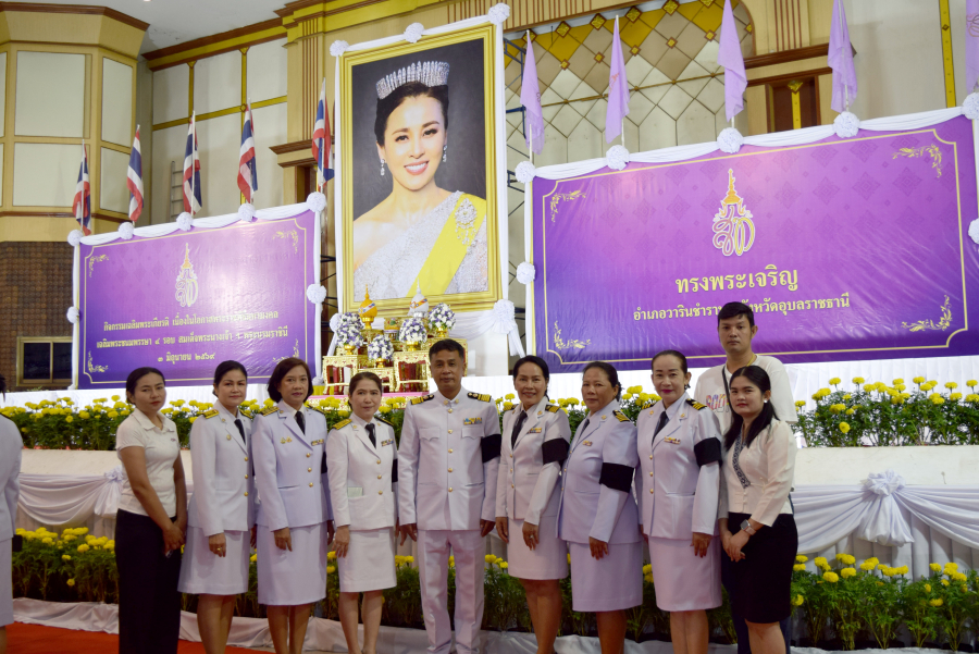วันเฉลิมพระชนมพรรษา สมเด็จพระนางเจ้าสุทิดา พัชรสุธาพิมลลักษณ พระบรมราชินี